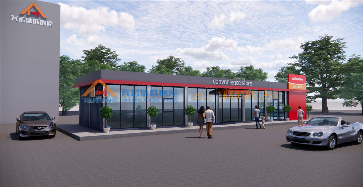 集装箱加油站集成化商铺天宏集